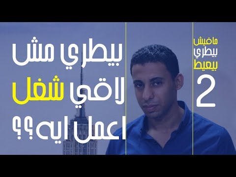 فيديو: لماذا الأطباء البيطريون يتقاضون مثل ما يفعلون؟ - ما الذي تدفعه مقابل في الطبيب البيطري