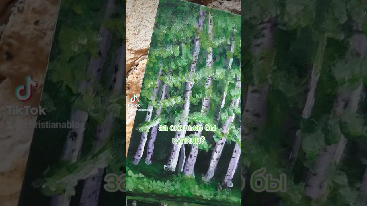 каждая картина заслуживает большего,поддержите эту картину своими классами 