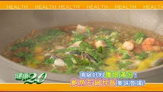 健康2.0 2018/9/15(六) 21:00 近視、老花兩個月爬上身!眼睛老化引發失明危機!精彩預告