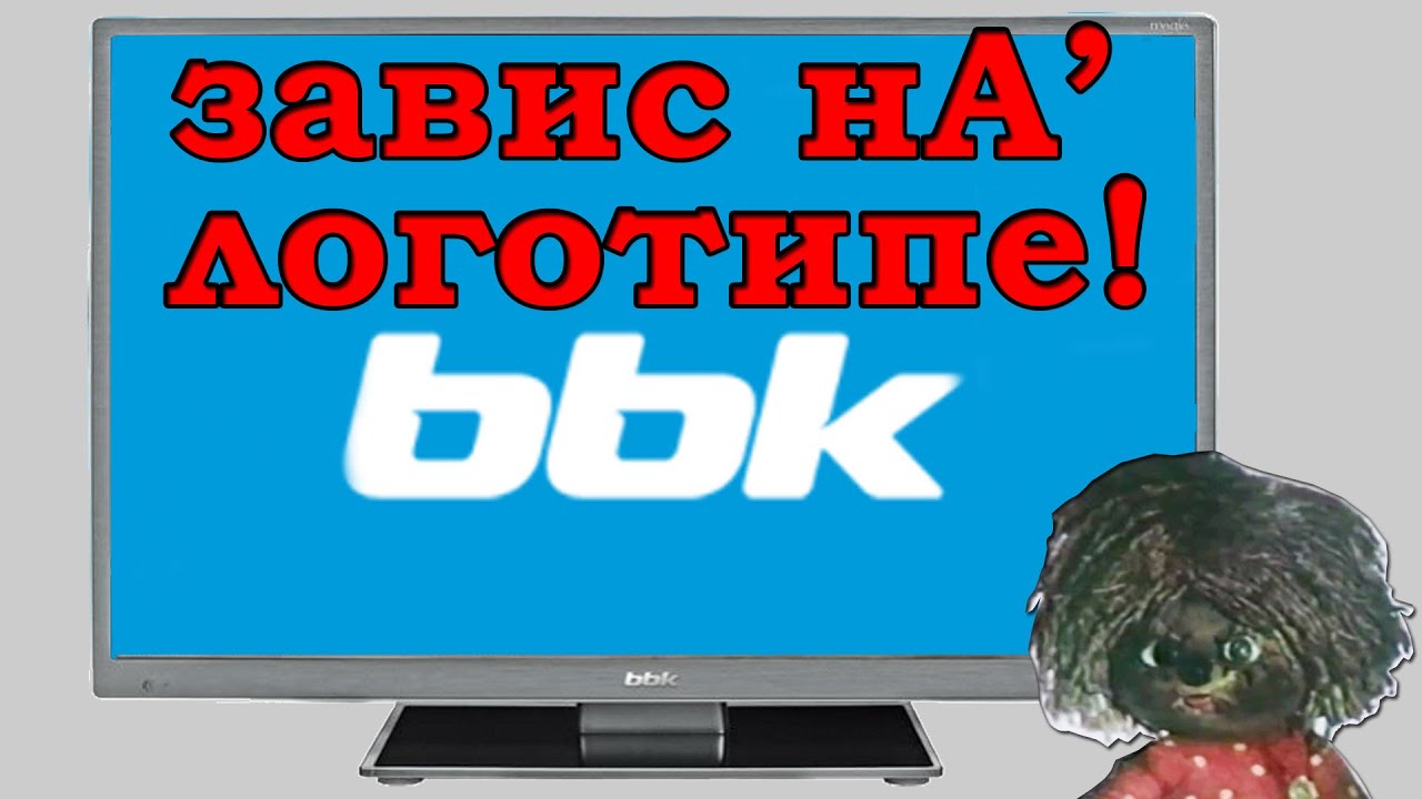 Телевизор с ютубом и Яндексом. Логотипы загрузки ТВ BBK. Видео интернет на телевизор..