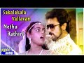 Ilayaraja Hits | Nethu Rathiri Song | Sakalakala Vallavan Tamil Movie | Kamal Haasan | Ambika
