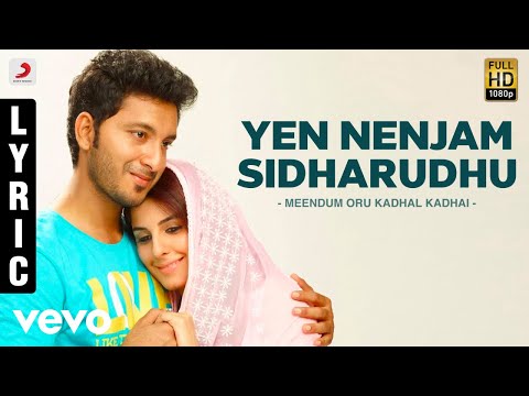 Yen Nenjam Sidharudhu Lyric | Gowtham, Isha Talwar | G.V. Prakash