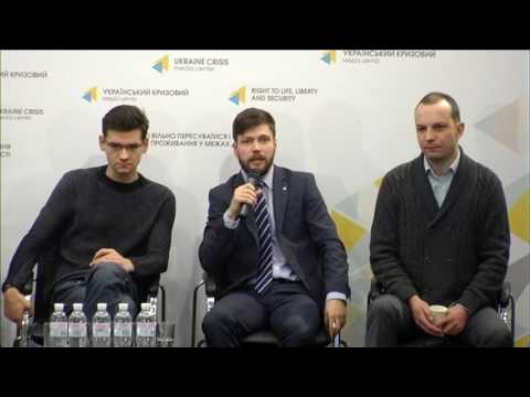 Антикорупційний суд в Україні: умови ефективності. УКМЦ, 16.02.2017