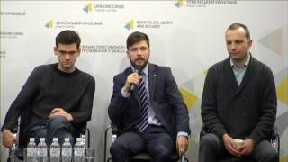 Антикорупційний суд в Україні: умови ефективності. УКМЦ, 16.02.2017