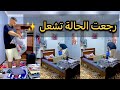 روتين يومي كيفاش رتبت غرفتي وغسلتها 🏠 سمانة وهي مغلوقة 😱 #روتيني_اليومي #روتين