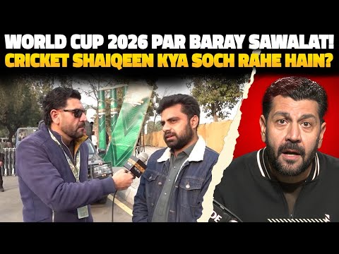 World Cup 2026 Par Baray Sawalat | Cricket Shaiqeen Kya Soch Rahe Hain? | ICC Decisions
