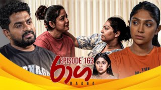 Raaga Episode 163 - 2025-09-18 Itn
