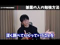 【株式投資】兼業の人が勝つ為にこの指標だけはチェックして下さい。【テスタ/株デイトレ/初心者/大損/投資/塩漬け/損切り/ナンピン/現物取引/切り抜き】