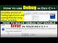 How to use debug in dev  c solve debug not enable error   use of step over trace  find error