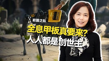 李飞飞世界模型正式开放，从毛坯到精装，人人都能造世界