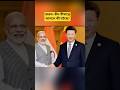 India–China Border Update | Arunachal Pradesh Developments | Latest International News