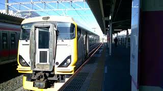 【失われた光景】房総特急10両E257系到着‼/Boso Express E257 series has arrived!!