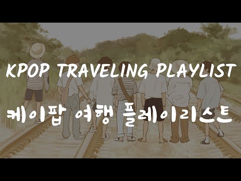 Video: TravelingJules Mūs Aizved Episkā Ceļojumā Pa Koreju