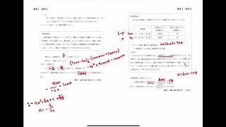 1年分　河合塾　2022年度　第2,3回全統共通テスト模試 記述模試　プレ共通 全統記述模試 共通テスト模試 プレ共通テスト 河合塾