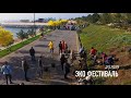 ECO FEST ODESSA. Квартира в Одессе у моря. Город у Моря Черноморская Ривьера