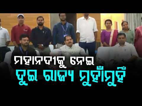 Mahanadi Update: Kalma Barrage Opens 61 Gates; Officials Discuss Flood Coordination | Argus News