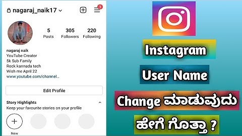 How to change instagram user name | In Kannada