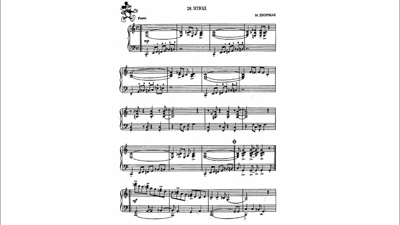 Этюды дворжака слушать. Джазовый этюд. Дворжак - этюд № 30 (dvorac etude № 30). Джазовый этюд дворжак. Дворжак джазовый этюд 6.
