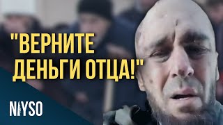 Отправленный в Украину кадыровец обращается к своим братьям по пути Ахмата Кадырова.