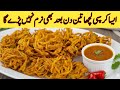 Ramzan Special Aloo Lachha Pakora | Extra Crispy & Kurkuray Pakoray Recipe | Easy Iftar Snack
