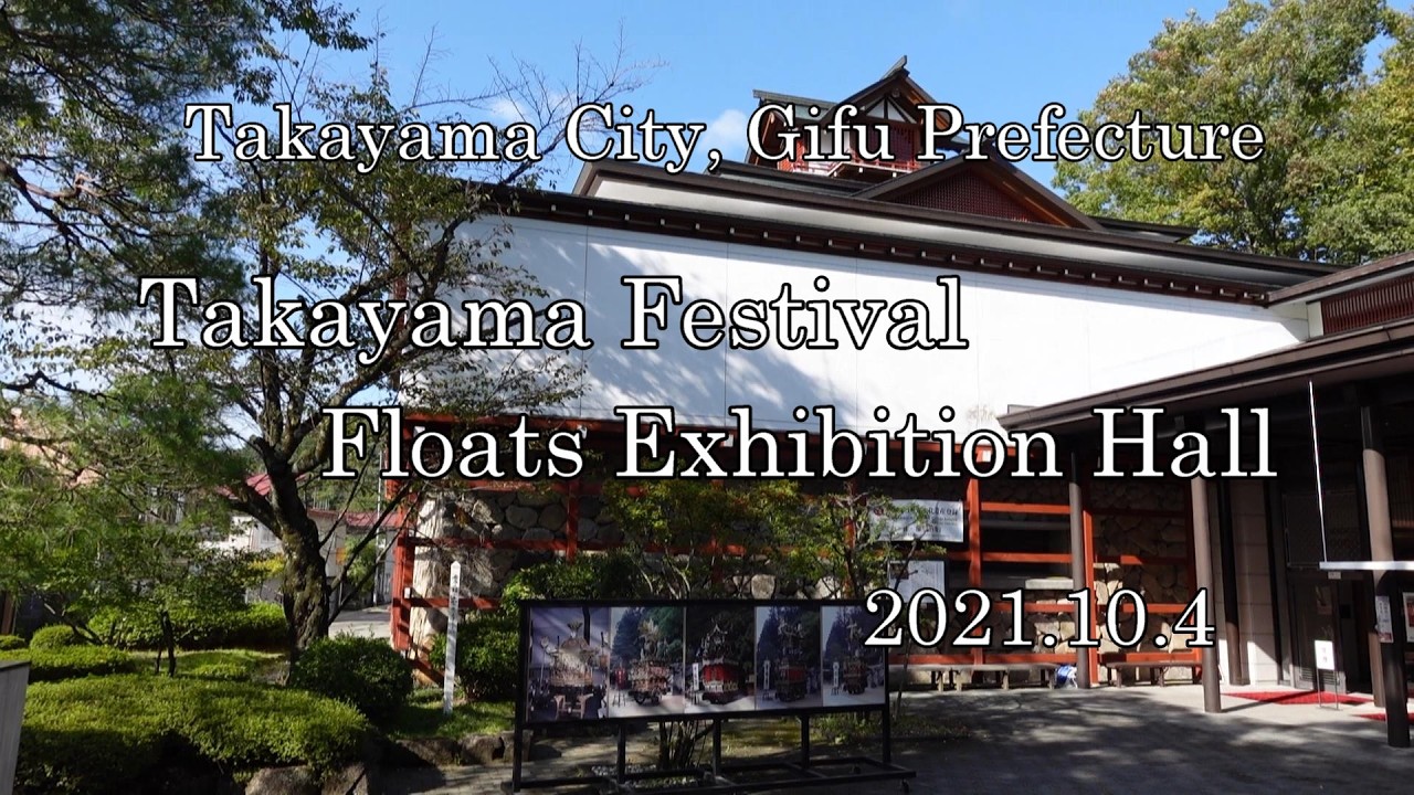 Takayama Festival Floats Exhibition Hall