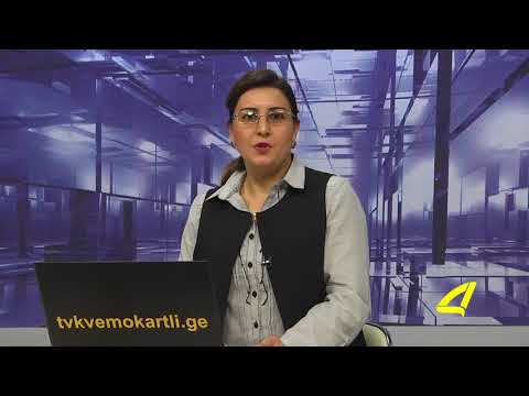 აზერბაიჯანულ ენოვანი ქრონიკა 14 -11- 2017