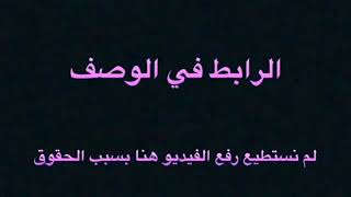 تحميل فلم خيال ماته كامل بجودة 720p