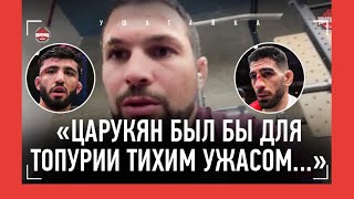 ВАРТАНЯН: 