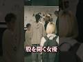 自殺に追いやったいじめ【恋リア殺人白書】