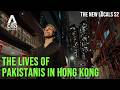They Speak Cantonese: Pakistanis Growing Up In Hong Kong | The New Locals