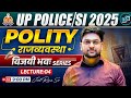 🔥 UP SI Complete Polity 2026 | President, Parliament for UP Police &amp; UP SI 2026 | Vijayibhava Series