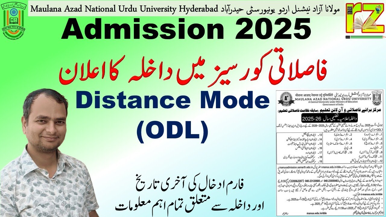 MANUU Distance mode course admission notification 2025 | B.A M.A,  B.Ed, MBA #RizwanZahir #urdu