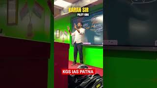 guess the teacher #ytshorts #upsc #khansir #bpsc #dristiias #kgsias #studyvlogs #shorts #karansir