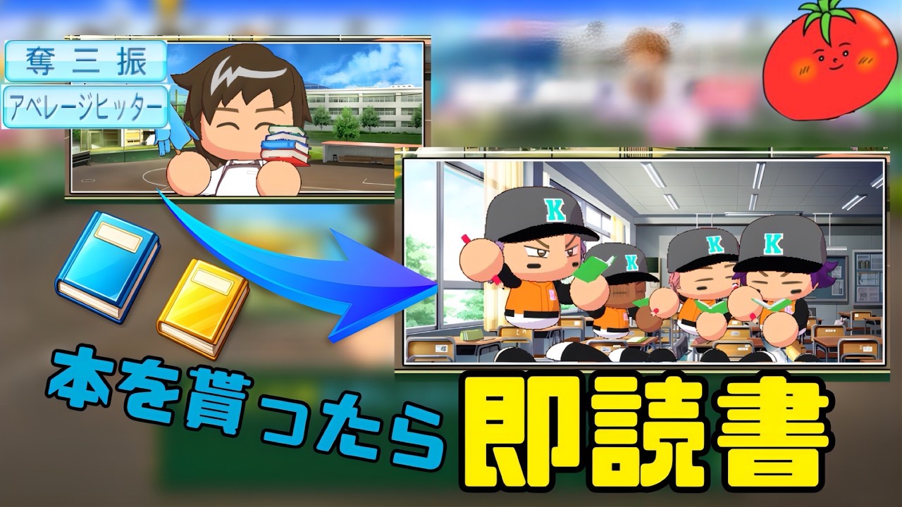 【栄冠ナイン】真弓さん世代秋！強力野良投手と秋を制するぞ【とまと園芸高校編#15】