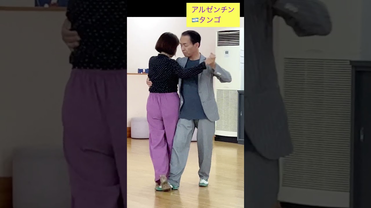shorts サカーダ2発（日常になったアルゼンチンタンゴ）💖 #ダンサー