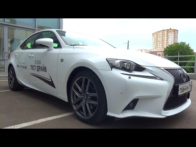 2015 Lexus IS 250 F SPORT Luxury. Обзор (интерьер, экстерьер, двигатель).