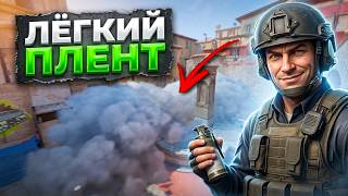 ПОБЕЖДАЙ ХИТРОСТЬЮ, ПРОТИВНИК ТЕБЯ НЕ ВИДИТ, ФИШКИ В CS2 #cs2