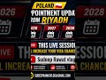 Poland 🇵🇱appointment update from Riyadh Sudeep Rawat vlog ( Youtube)+971 503705313 +91 86 300 900 42