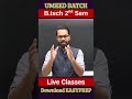 🎇UMEED BATCH🎇B.Tech 2nd Semester | Dedicated Semester Batch | BEU Patna #beu #semester #bihar