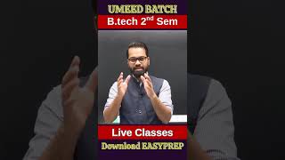 🎇UMEED BATCH🎇B.Tech 2nd Semester | Dedicated Semester Batch | BEU Patna #beu #semester #bihar