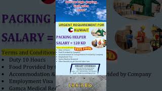 Urgent Hiring for Kuwait | Packing Helper Job | Salary 120 KD   Free Food & Stay