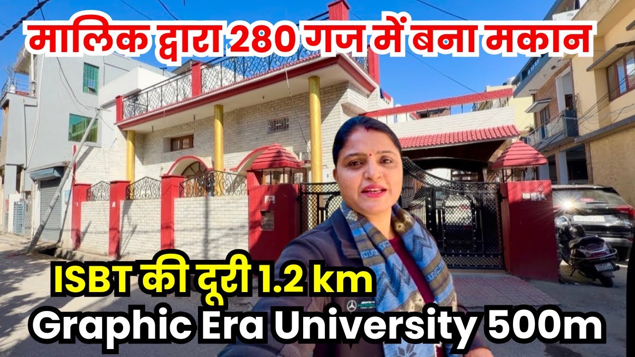 देहरादून टर्नर रोड में ऑनर अपना 4bhk घर बेच रहे 🏡 ISBT बिल्कुल नजदीक | Dehradun property home tour 