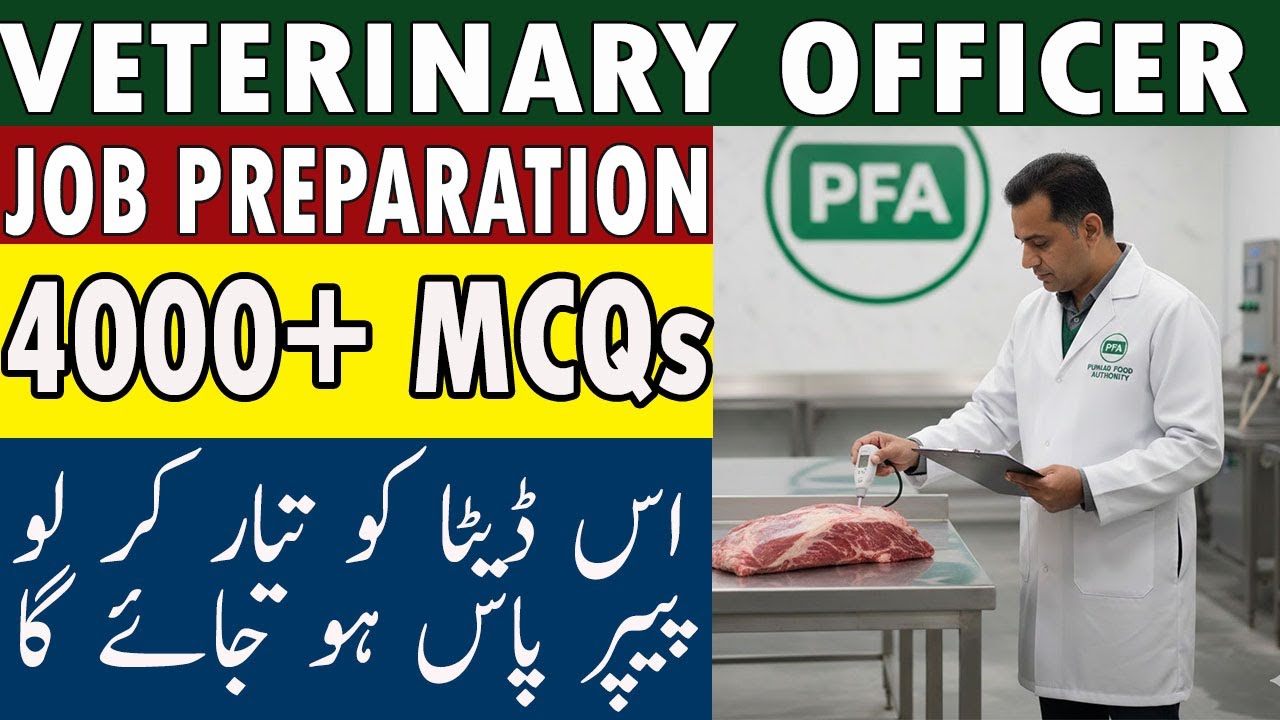 VETERINARY OFFICER PUNJAB FOOD AUTHORITY PPSC JOB PREPARATION  | 4000+ MCQs FOR TEST