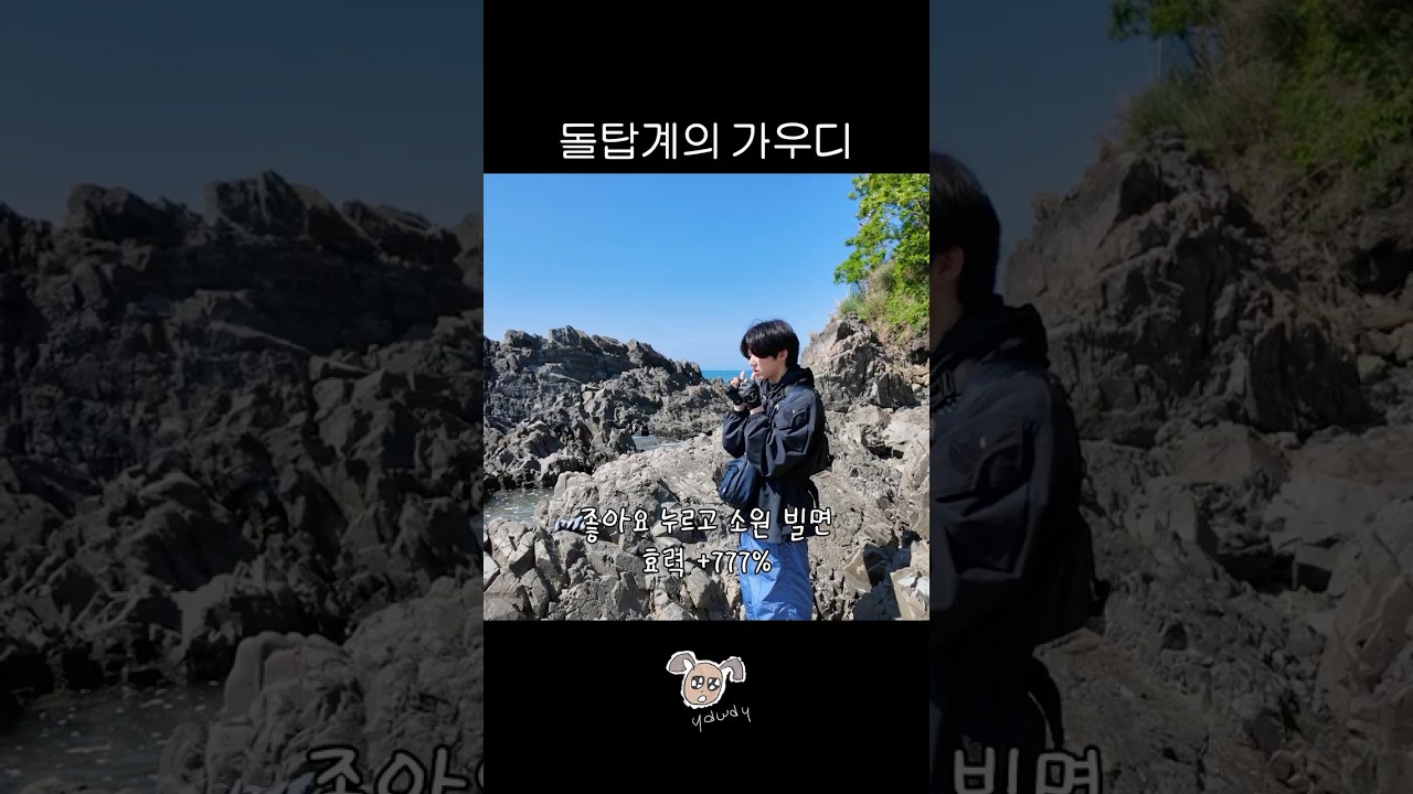 당신은 행운의 소원탑을 발견했습니다! (미공개)
