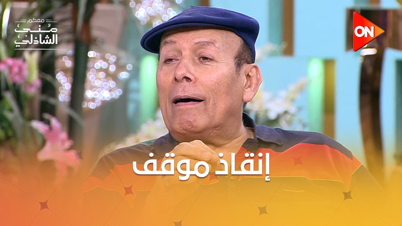 ���� ����: ����� �� ���� ���� ������ ���������
 - نشر قبل 11 دقيقة