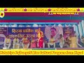 Rajbanshi new song  rajbanshi live song  gcpa live caltural program and bhawaiya song