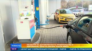 Цены на бензин резко пошли вверх