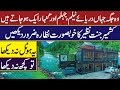 Azad Kashmir tourism | Tourism in pakistan | Best place for stay in Azad Kashmir | La Orilla Hotel