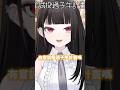 有投過子午計畫的招募嗎？老實說我… #vtuber #vtuberclips #台v #台灣 #台v精華 vtuber #劫羅 #星軌工作室 #子午計畫