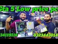 Low price Gaming PC in AB[Traders Game point]Gaming PC Build in lahore pakistan 2024 03234119116